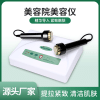 Ultrasonic deep repair beauty device